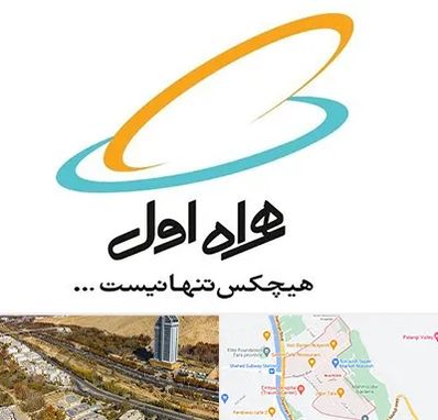 نمایندگی فروش سیم کارت همراه اول در خیابان نیایش شیراز 