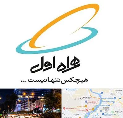 نمایندگی فروش سیم کارت همراه اول در کیانپارس اهواز 