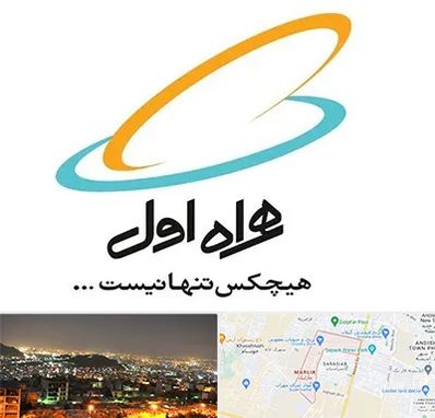 نمایندگی فروش سیم کارت همراه اول در مارلیک کرج 