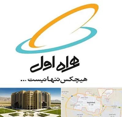 نمایندگی فروش سیم کارت همراه اول در نجف آباد