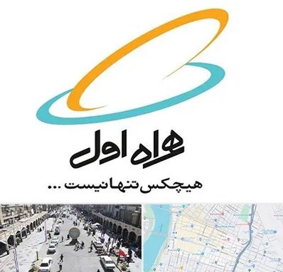 نمایندگی فروش سیم کارت همراه اول در نادری اهواز 