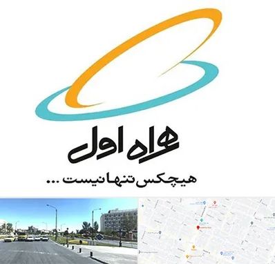 نمایندگی فروش سیم کارت همراه اول در بلوار کلاهدوز مشهد 