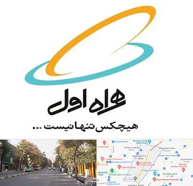 نمایندگی فروش سیم کارت همراه اول در شریعتی 