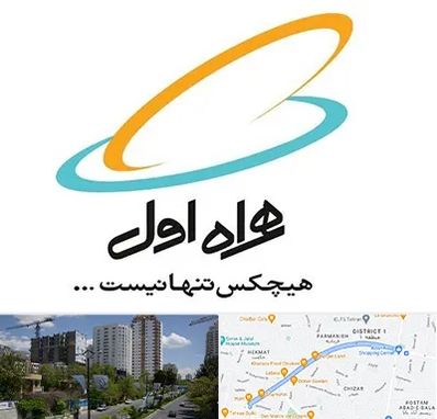نمایندگی فروش سیم کارت همراه اول در اندرزگو 
