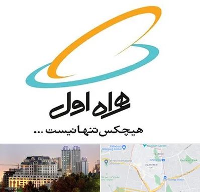 نمایندگی فروش سیم کارت همراه اول در فرشته 
