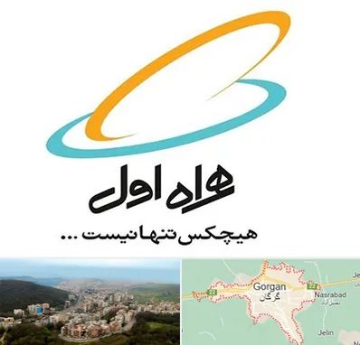 نمایندگی فروش سیم کارت همراه اول در گرگان