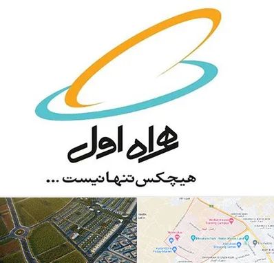 نمایندگی فروش سیم کارت همراه اول در الهیه مشهد 