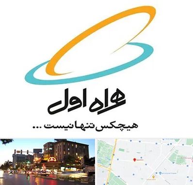 نمایندگی فروش سیم کارت همراه اول در بلوار سجاد مشهد 
