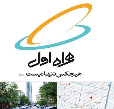 نمایندگی فروش سیم کارت همراه اول در امامت مشهد 