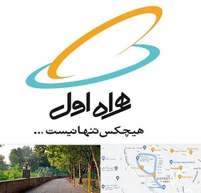 نمایندگی فروش سیم کارت همراه اول در بلوار گیلان رشت 