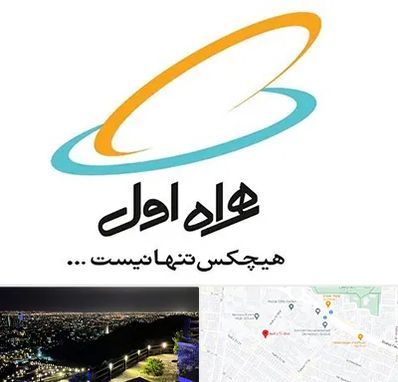 نمایندگی فروش سیم کارت همراه اول در هفت تیر مشهد 