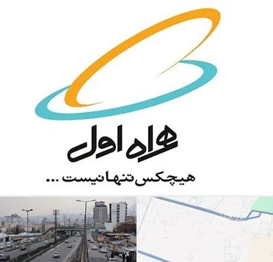 نمایندگی فروش سیم کارت همراه اول در بلوار ارتش