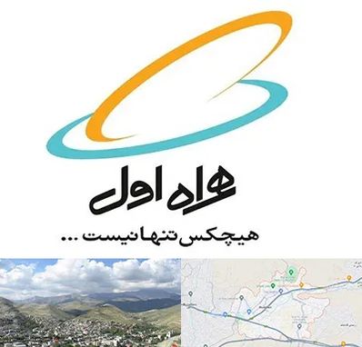 نمایندگی فروش سیم کارت همراه اول در رودهن