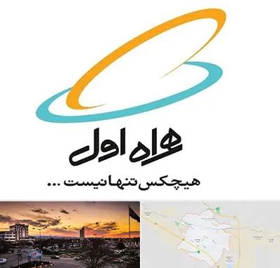 نمایندگی فروش سیم کارت همراه اول در قوچان