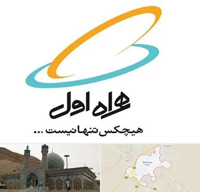 نمایندگی فروش سیم کارت همراه اول در شهرضا