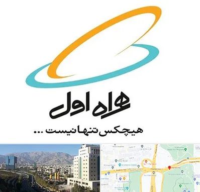 نمایندگی فروش سیم کارت همراه اول در حقانی 