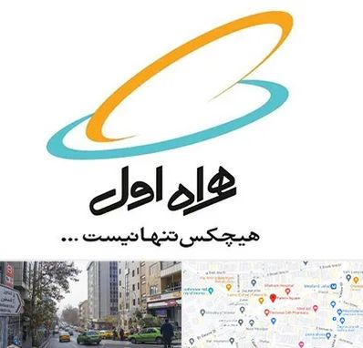 نمایندگی فروش سیم کارت همراه اول در فاطمی 