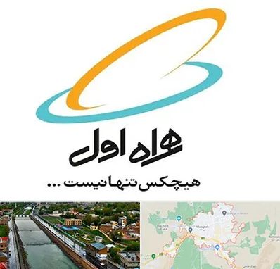 نمایندگی فروش سیم کارت همراه اول در مراغه