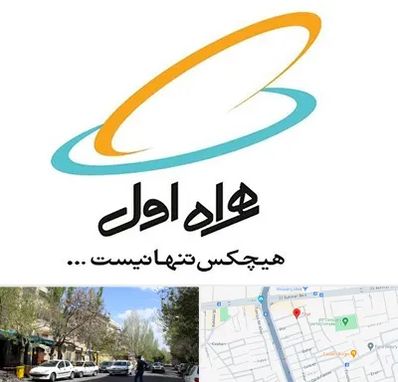 نمایندگی فروش سیم کارت همراه اول در کوی فیروز تبریز