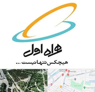 نمایندگی فروش سیم کارت همراه اول در سالاریه قم