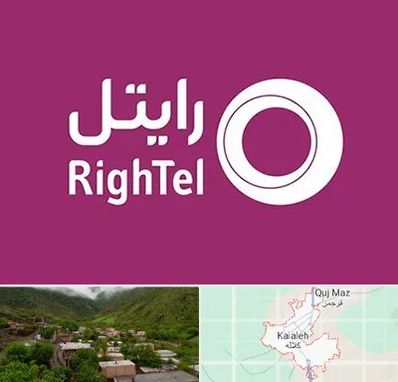 نمایندگی فروش سیم کارت رایتل در کلاله
