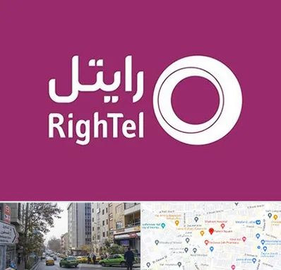 نمایندگی فروش سیم کارت رایتل در فاطمی 