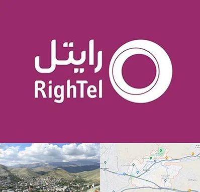نمایندگی فروش سیم کارت رایتل در رودهن