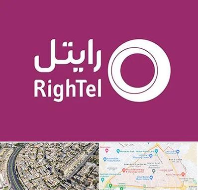 نمایندگی فروش سیم کارت رایتل در شهرک غرب مشهد 