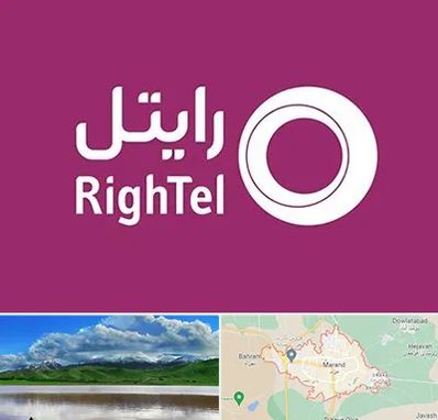 نمایندگی فروش سیم کارت رایتل در مرند