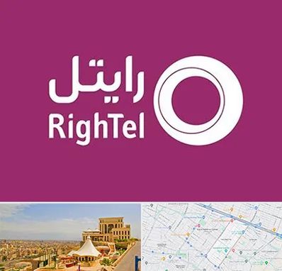 نمایندگی فروش سیم کارت رایتل در هاشمیه مشهد 