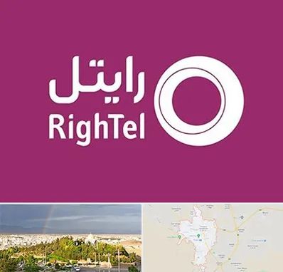 نمایندگی فروش سیم کارت رایتل در تربت حیدریه