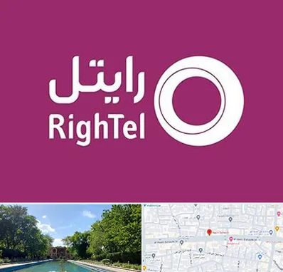 نمایندگی فروش سیم کارت رایتل در هشت بهشت اصفهان 