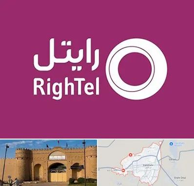 نمایندگی فروش سیم کارت رایتل در ایرانشهر