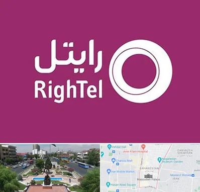 نمایندگی فروش سیم کارت رایتل در بهارستان 