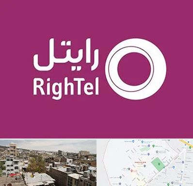 نمایندگی فروش سیم کارت رایتل در شمیران نو 