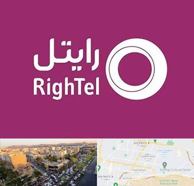 نمایندگی فروش سیم کارت رایتل در تهرانپارس 