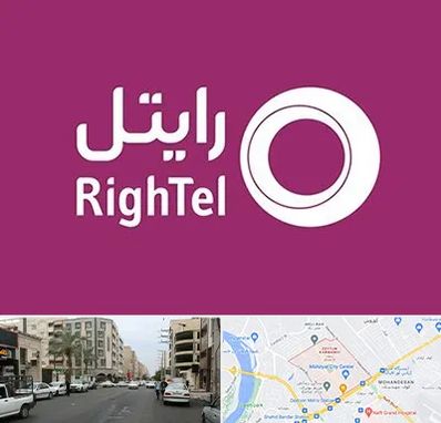 نمایندگی فروش سیم کارت رایتل در زیتون کارمندی اهواز 