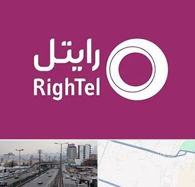 نمایندگی فروش سیم کارت رایتل در بلوار ارتش