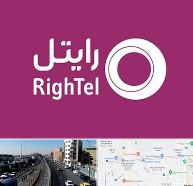 نمایندگی فروش سیم کارت رایتل در پیروزی 