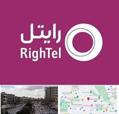 نمایندگی فروش سیم کارت رایتل در بلوار فردوسی مشهد 