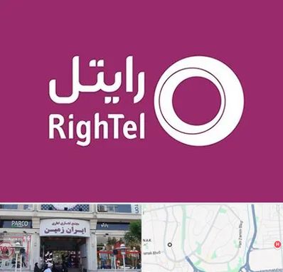 نمایندگی فروش سیم کارت رایتل در ایران زمین