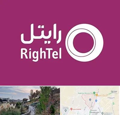 نمایندگی فروش سیم کارت رایتل در باغستان کرج 