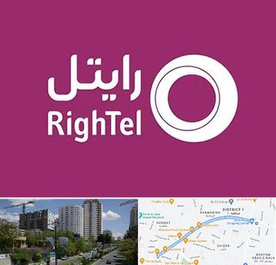 نمایندگی فروش سیم کارت رایتل در اندرزگو 