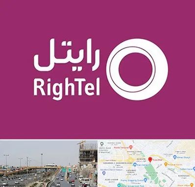 نمایندگی فروش سیم کارت رایتل در بلوار توس مشهد 
