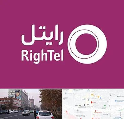 نمایندگی فروش سیم کارت رایتل در کارگر شمالی 