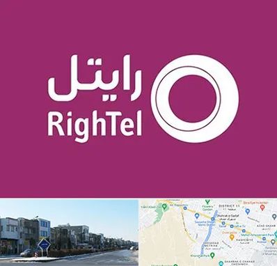 نمایندگی فروش سیم کارت رایتل در شریعتی مشهد 