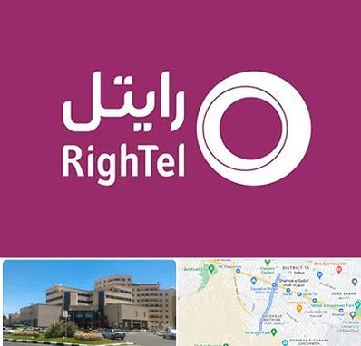نمایندگی فروش سیم کارت رایتل در صیاد شیرازی مشهد 