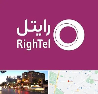 نمایندگی فروش سیم کارت رایتل در بلوار سجاد مشهد 