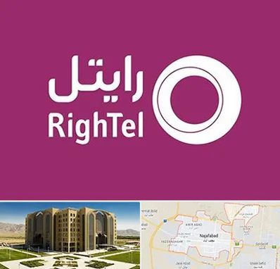 نمایندگی فروش سیم کارت رایتل در نجف آباد
