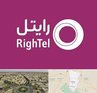 نمایندگی فروش سیم کارت رایتل در قزوین